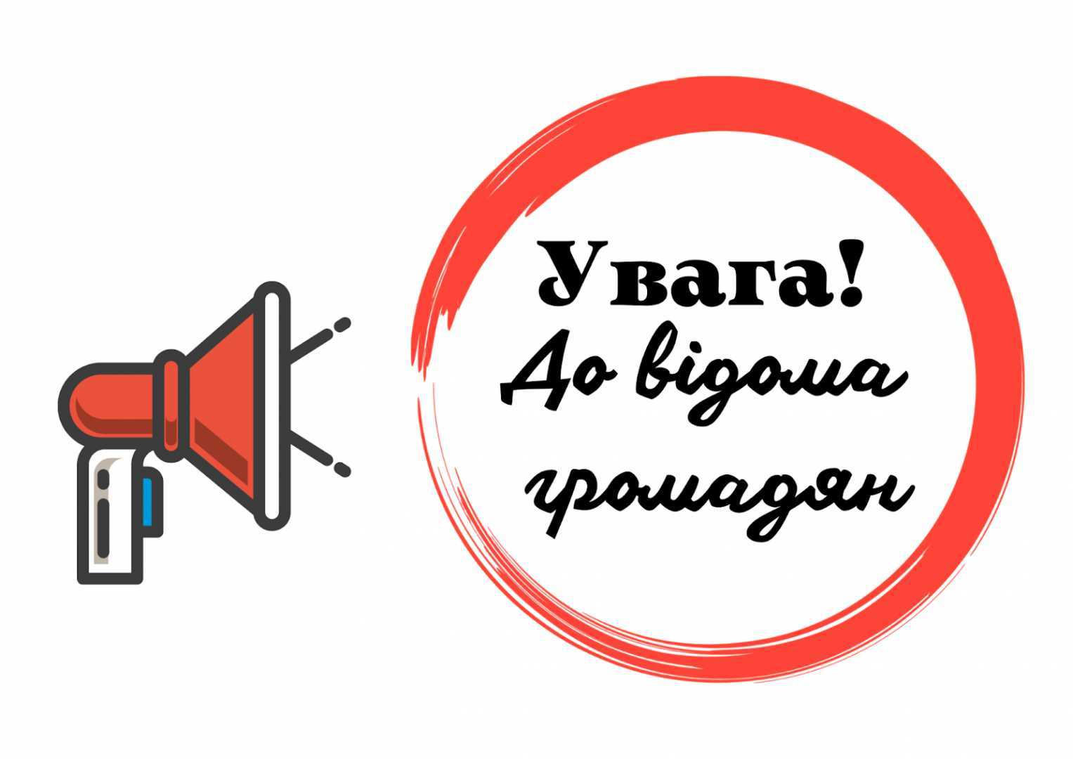 Інформація про результати діяльності Червоноградської окружної прокуратури впродовж 2021 року