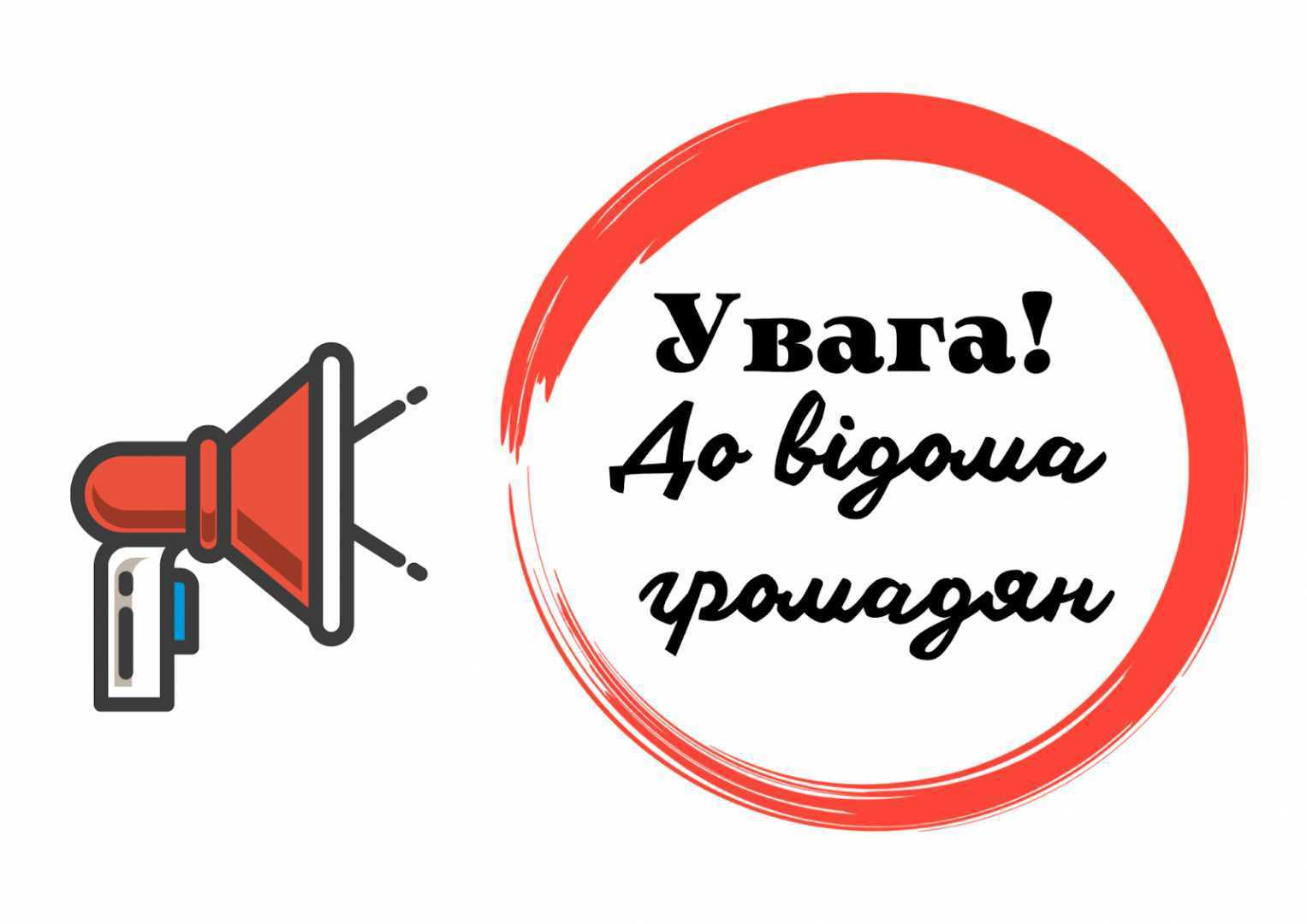 Про відновлення санаторно-курортного та реабілітаційного лікування