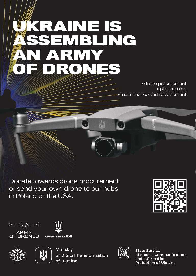 УКРАЇНА ЗБИРАЄ АРМІЮ ДРОНІВ