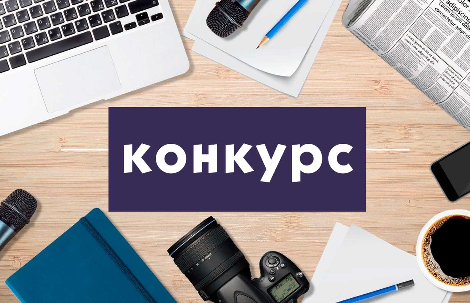 Конкурс «Ukrainian Enterprise Promotion Awards»