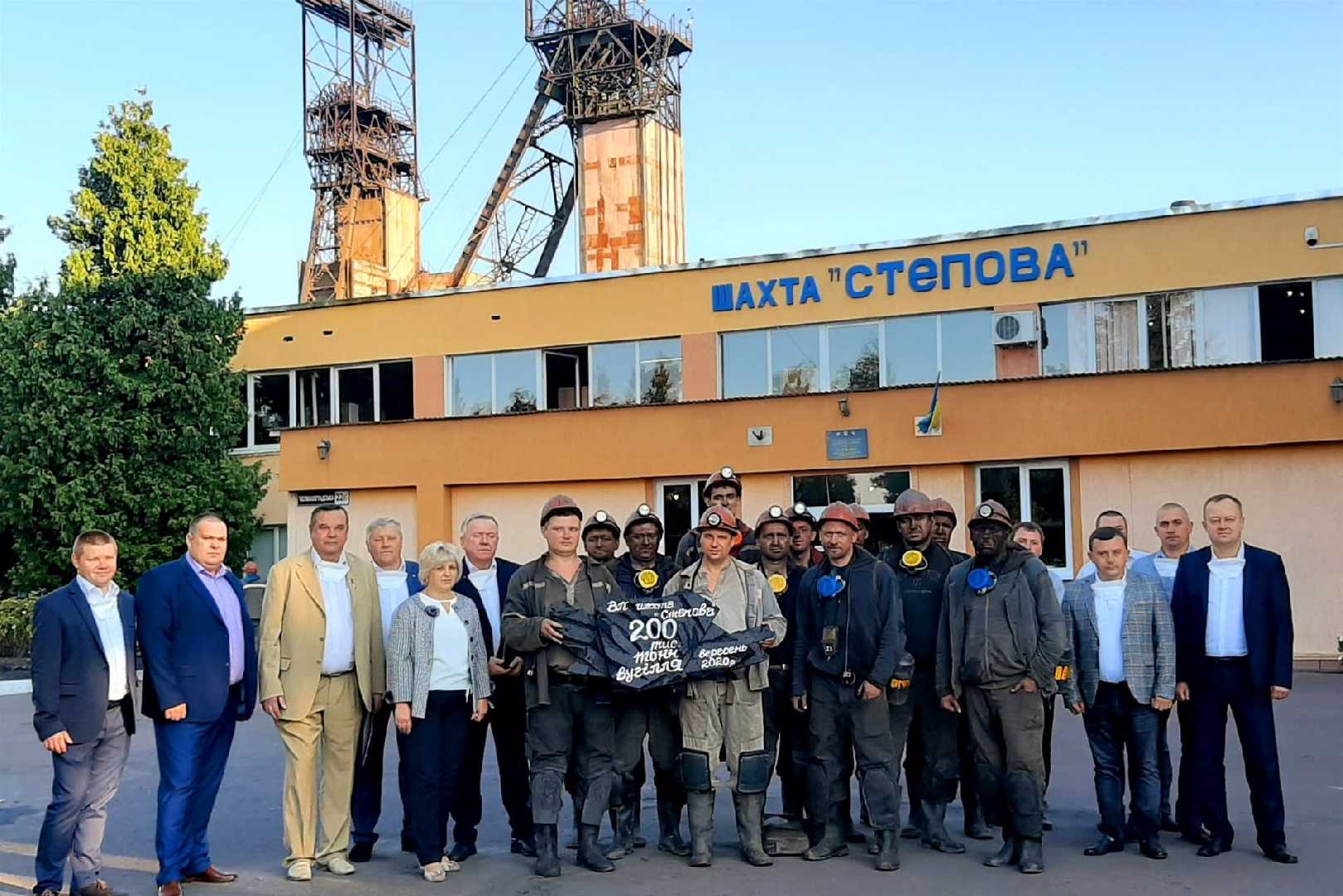 Повідомлення про наміри отримати дозвіл на викиди