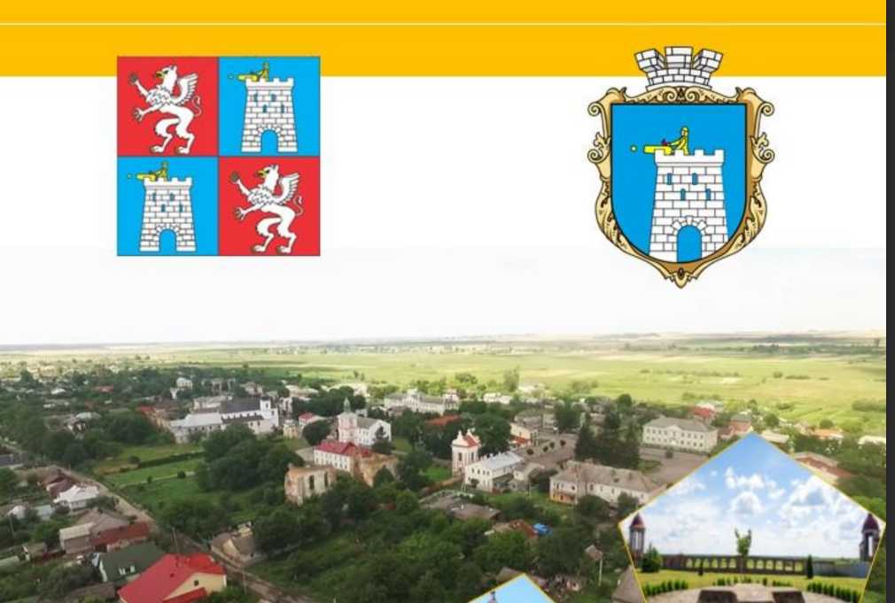 ПОВІДОМЛЕННЯ про оприлюднення проєкту Плану заходів зі впровадження Стратегії розвитку Белзької територіальної громади на період  до 2027 року